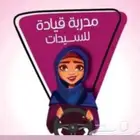 الرياض حي لبن