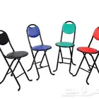 كراسي الحرم