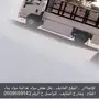 دينه لتوصيل 