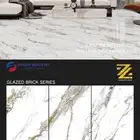 سراميك و بورسلان