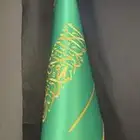 علم السعوديه مقوى ذهبي