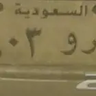 لوحه سداسي للبيع