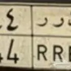 لوحه للبيع ثلاث ارقام السوم وصل عشر الاف