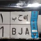لوحه للبيع مع بديل من سياره قديمه العنوان صامطه