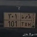 لوحة خصوصي مميزة للبيع 101