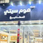 لمطابخ الألمنيوم والخزانات