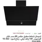 بكرتونة لم يستخدم ابد