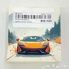 قطعه كار بلاي سيارات