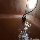 تنظيف خزانات بحائل
