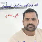 Air conditioner maintenance disassembly installation air con