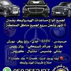 هيدروليك ضمان 6 أشهر شحن سريع لجميع المناطق