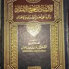 كتاب للبيع