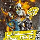 حساب فورت نايت