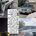 فورد مركيز