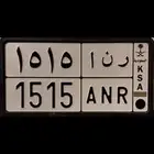 لوحة مميزة جدا  ( رنا )