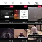 حساب تيك سعودي متفاعل