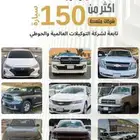 تايوتا كامري 2017