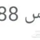 لوحة مميزة