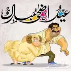 ذباح اضاحي