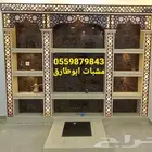 مشبات ابوطارق مشبات رخام مخابر افران