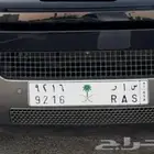 لوحة مميزة س ا ر   الدمام