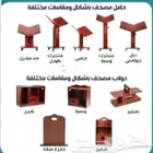 حامل مصحف ودولاب مصاحف جميع الأشكال بأسعار مخفضة