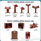 حامل مصحف ودولاب مصاحف جميع الأشكال والمقاسات بأسعار مخفضة