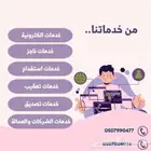 تحتاج شهادات صحية معتمده في بلدي تواصل معي