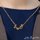 هدايا مميزه خصم 15لفتره محدوده سارع في طلبك