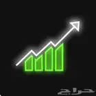 خبير التدوال في السوق الامريكي