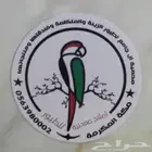 ملح الهملايا الوردي الطبيعي للطيور