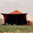 اغرض مشكله البيع وخيمه