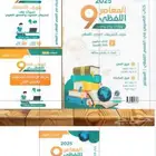 مطلوب كتاب قدرات لفظى بي دى اف او كتاب عادى
