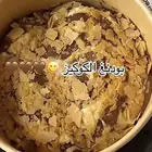 توفر لدينا اكواب الكوكيز الحجز قبلها بيوم