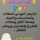 الحقو العروض الحصريه على الة الايسكريم