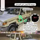 للبيع ربع 2014