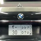 لوحة عشرية مميزة