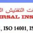 مكتب تخليص تيوفي للسائقين