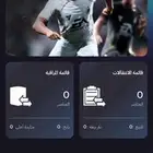 حساب فيفا 26