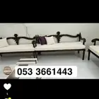 كرسي جيزان