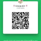 مجموعه قروب وتس اب