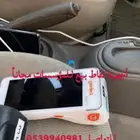 أجهزة مدى