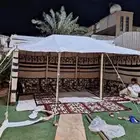 الثاث