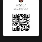 دعاية وإعلان