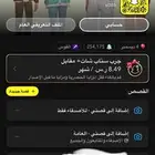 مكرر سناب