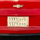 لوحه مميز للبيع قفل