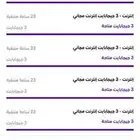 انترنت مجاني STC