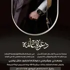 دعوه زواج