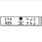 لوحه ثلاثيه