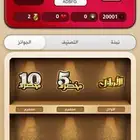 حساب كملنا خبير اوائل